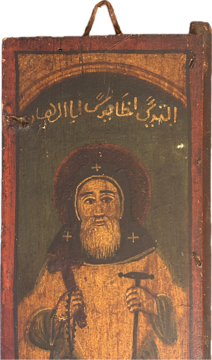 18th Century Ottoman Egyptian Coptic Christian Icon painted wooden panels
