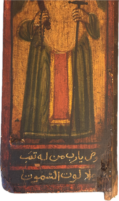 18th Century Ottoman Egyptian Coptic Christian Icon painted wooden panels