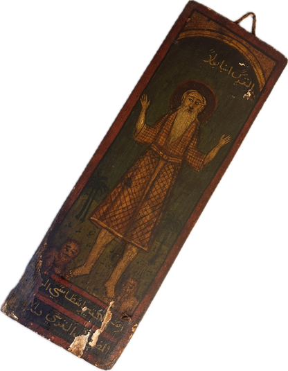18th Century Ottoman Egyptian Coptic Christian Icon painted wooden panels