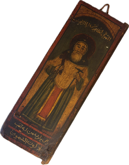 18th Century Ottoman Egyptian Coptic Christian Icon painted wooden panels