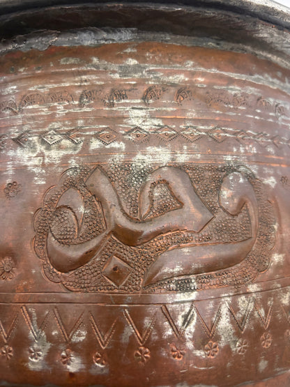 Large tinned copper vessel with stamped geometric bands and calligraphic cartouches, Ottoman/Qajar style, 32.5 cm diameter.