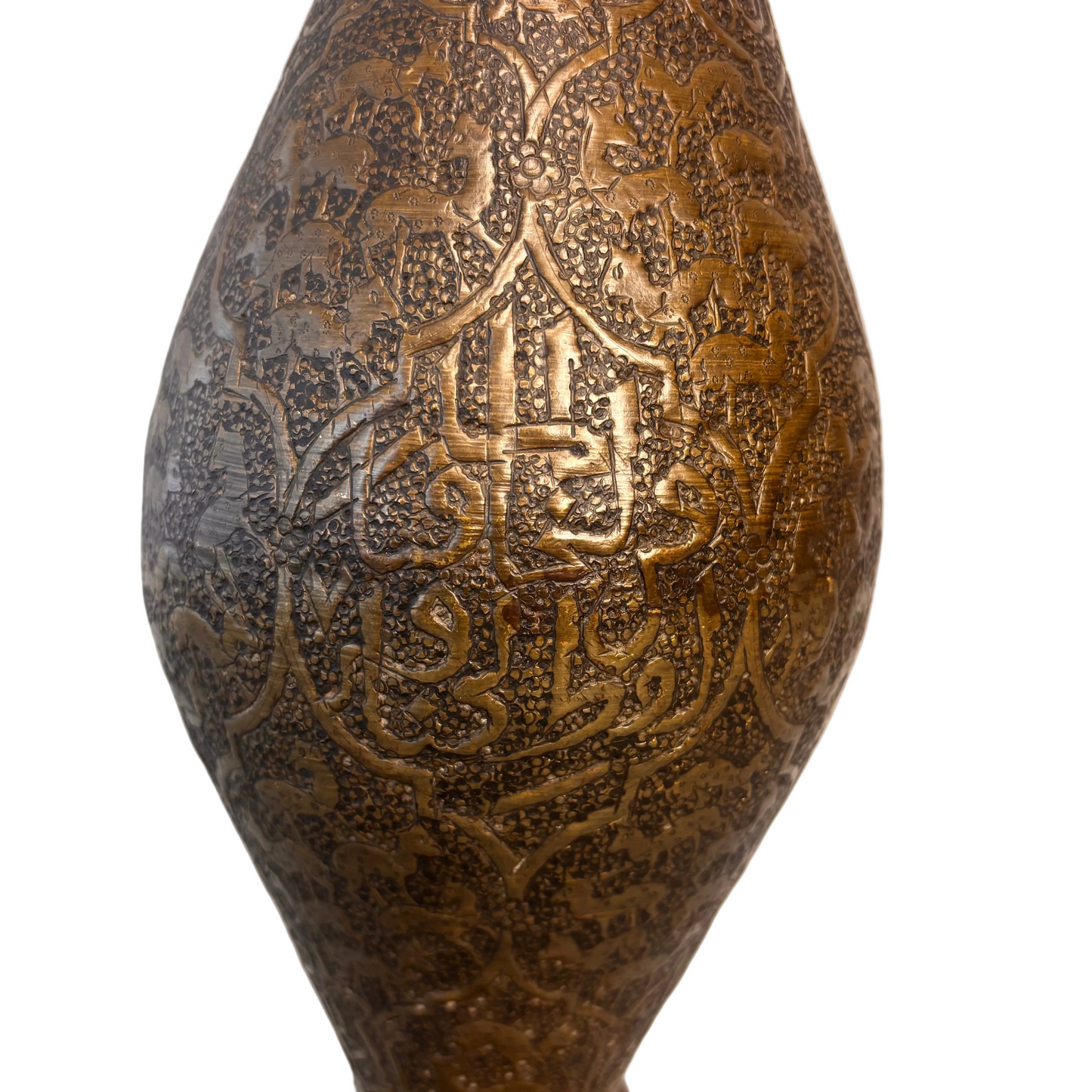 Detail of Persian brass vase showing engraved calligraphy within cartouche