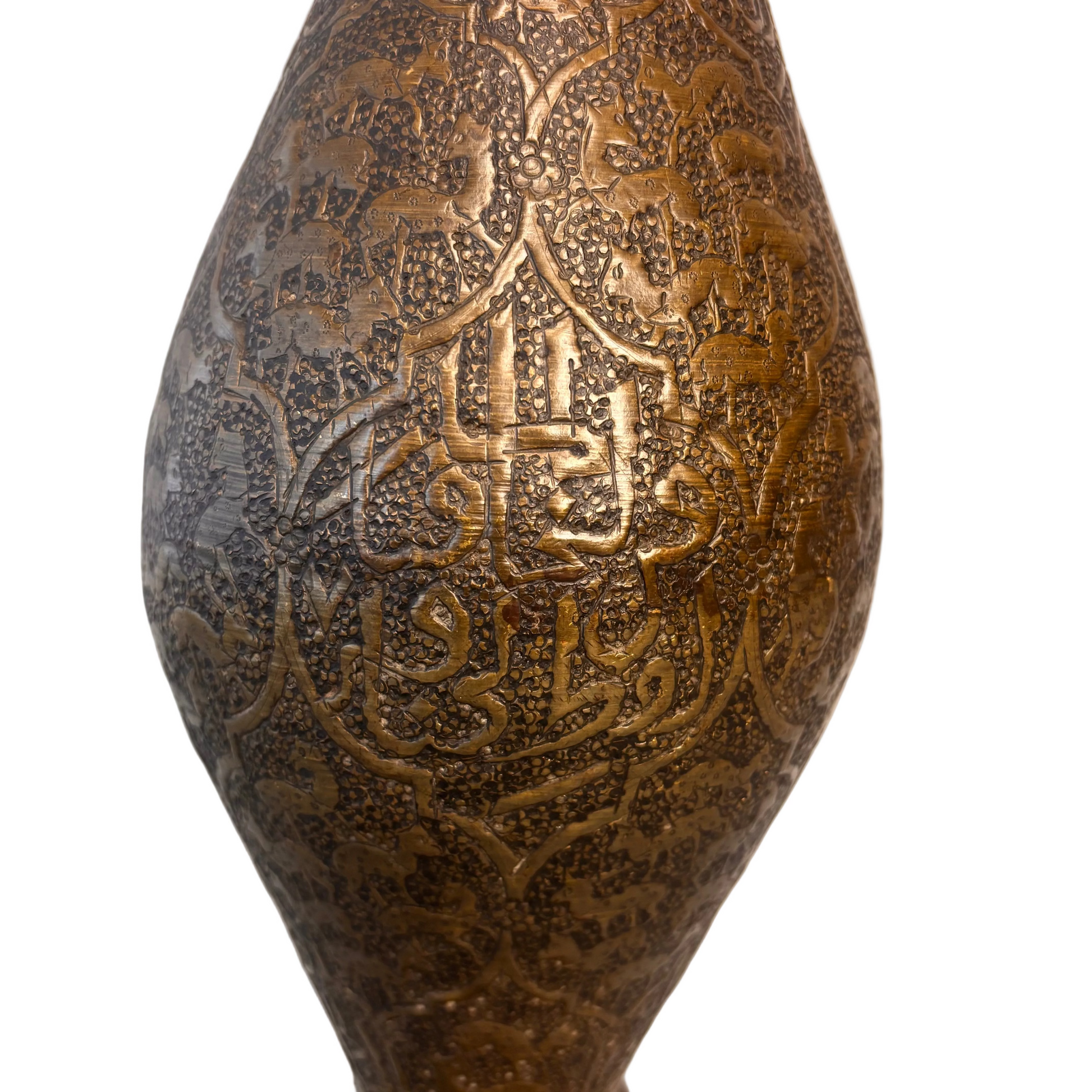 Detail of Persian brass vase showing engraved calligraphy within cartouche