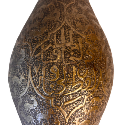 Detail of Persian brass vase showing engraved calligraphy within cartouche