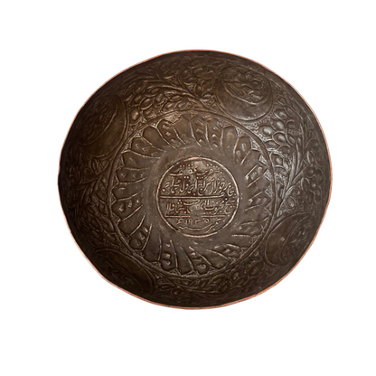 Early 20th century Islamic tinned copper bowl with Arabic Qur’anic inscription dated 1935 AH