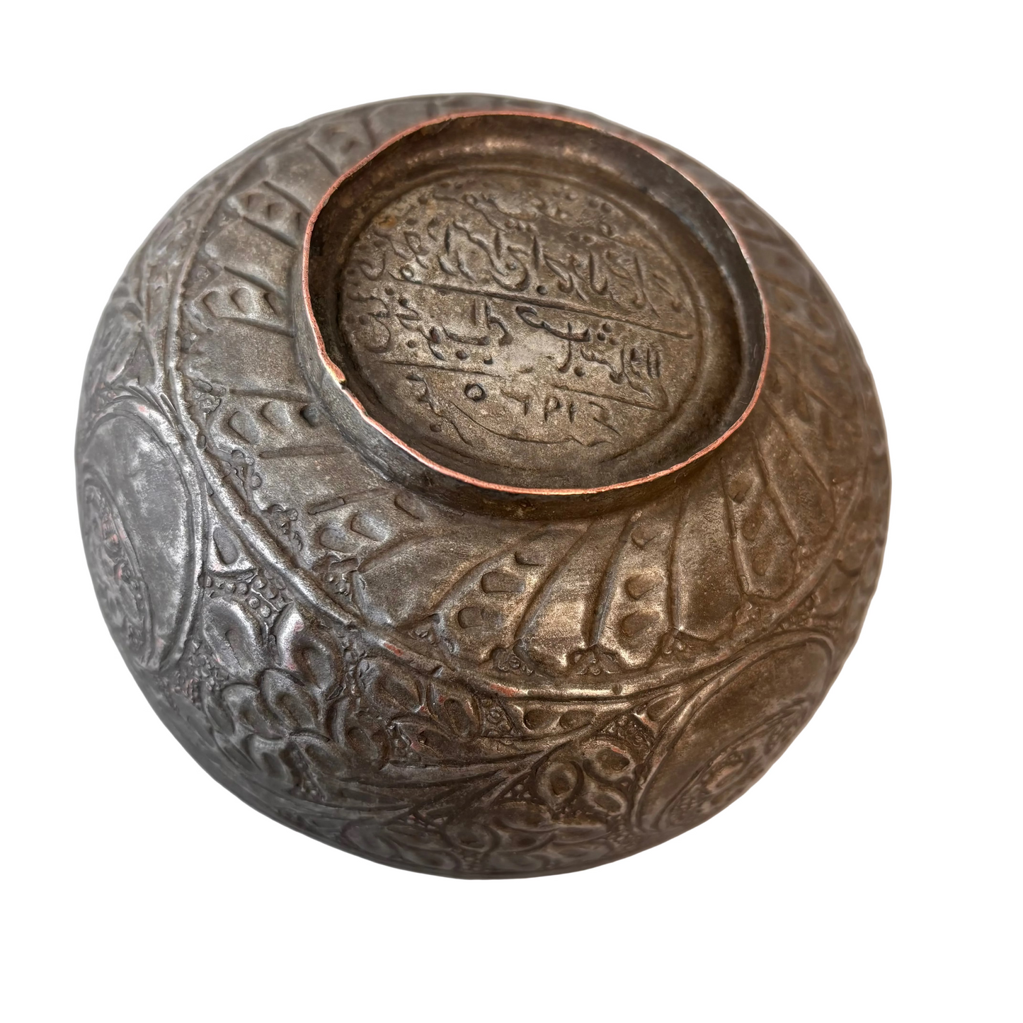 Early 20th century Islamic tinned copper bowl with Arabic Qur’anic inscription dated 1935 AH