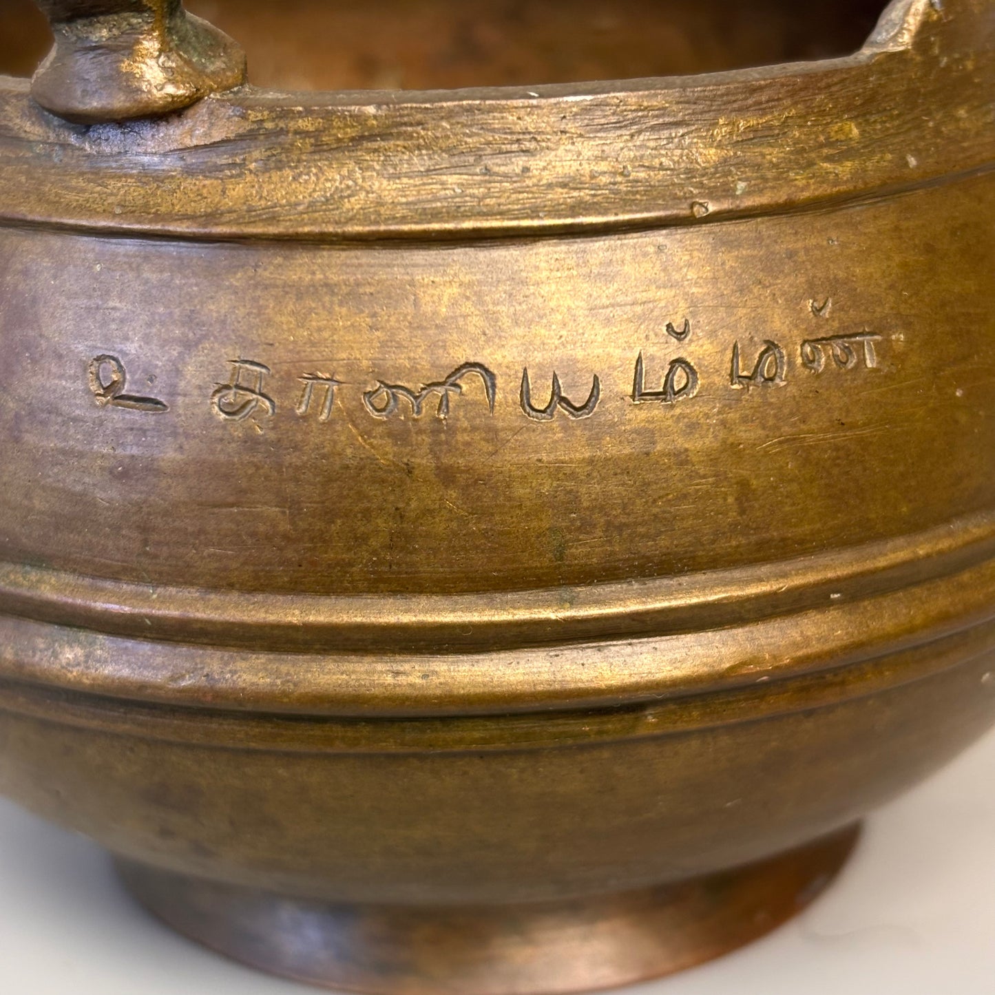 South Indian Brass Thirtham Kinnam Temple Bowl Tamil Inscription