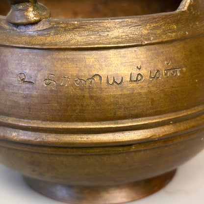 South Indian Brass Thirtham Kinnam Temple Bowl Tamil Inscription
