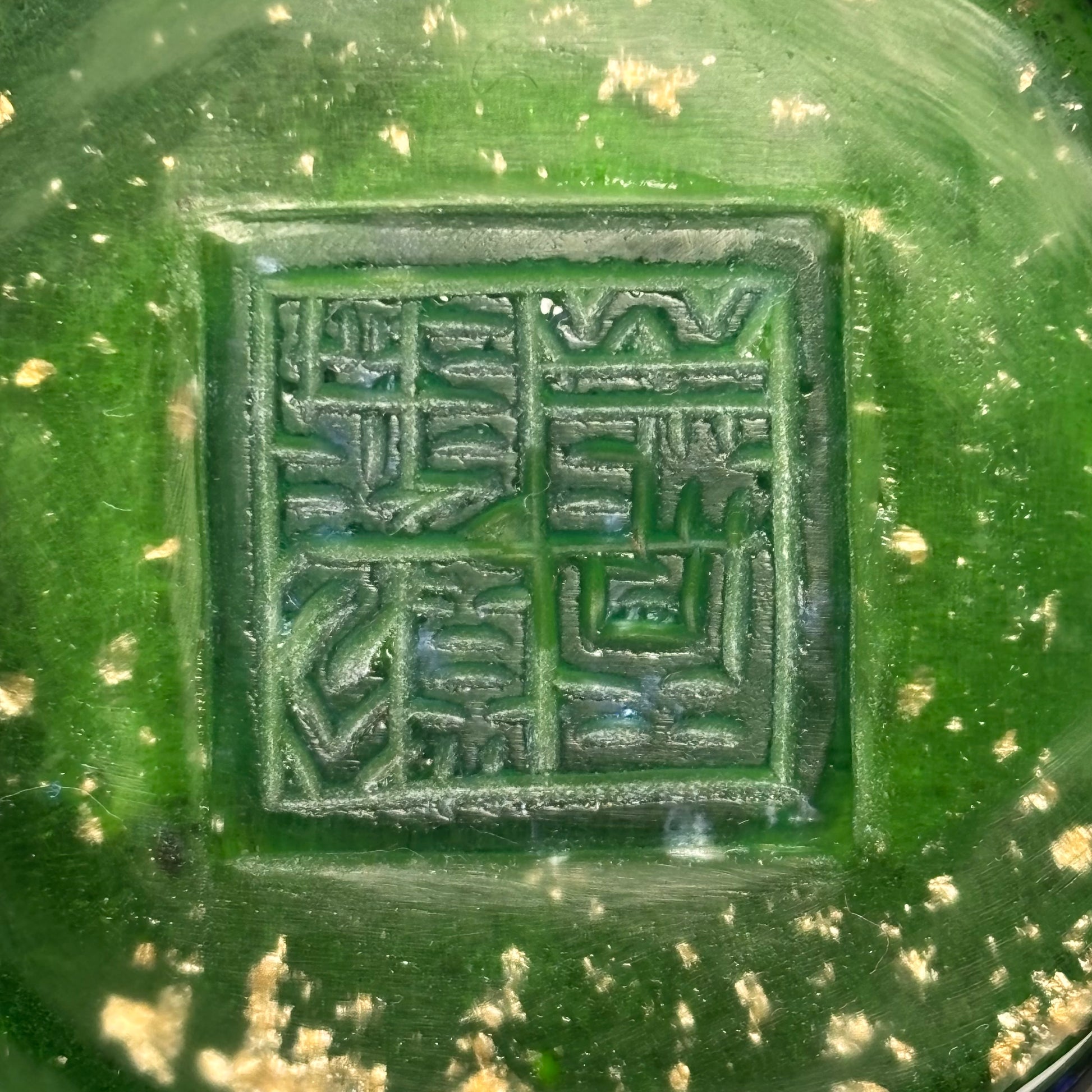 Base showing Chinese style seal mark in green glass