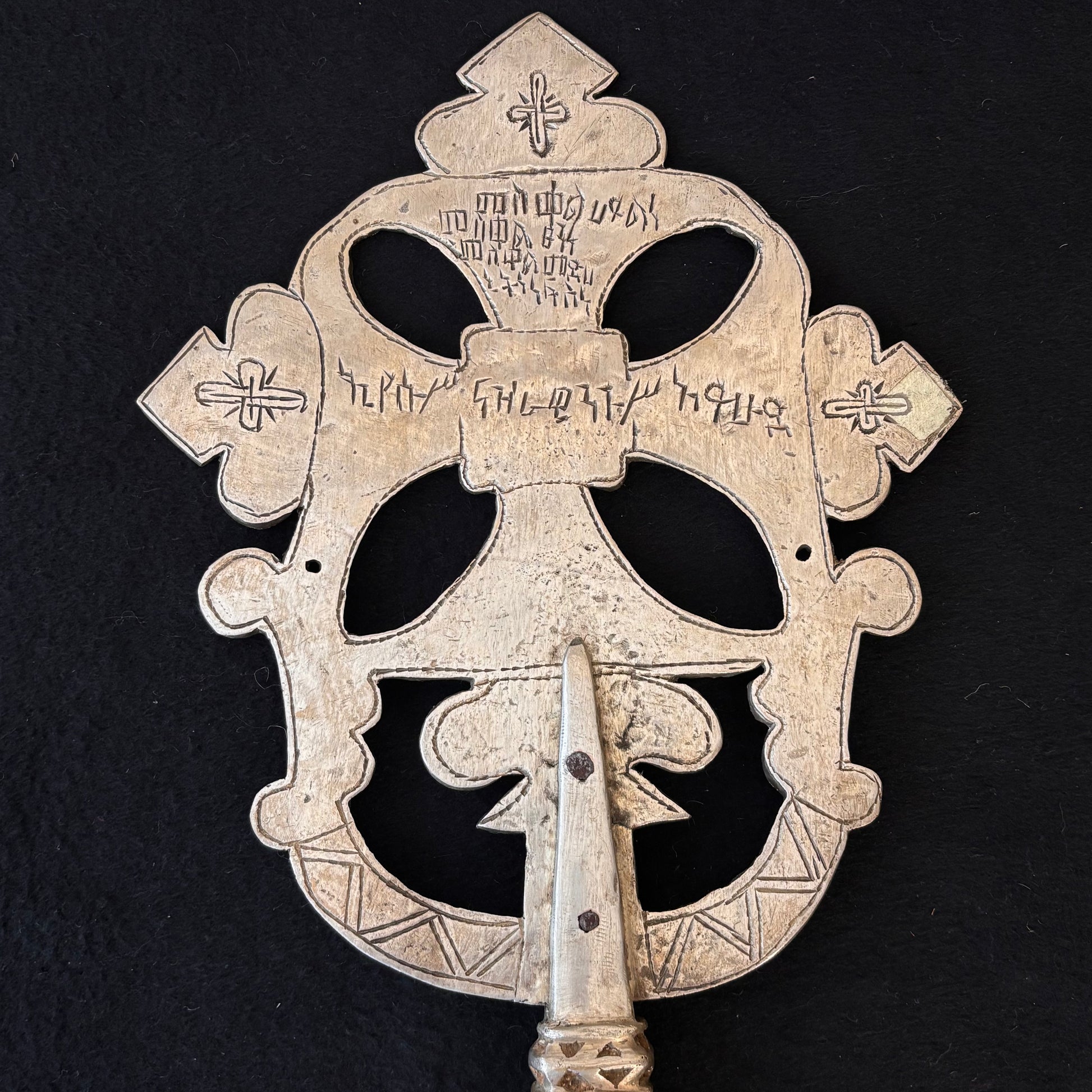 Quatrefoil terminal detail on Ethiopian Orthodox ceremonial cross
