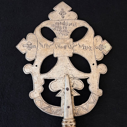 Quatrefoil terminal detail on Ethiopian Orthodox ceremonial cross