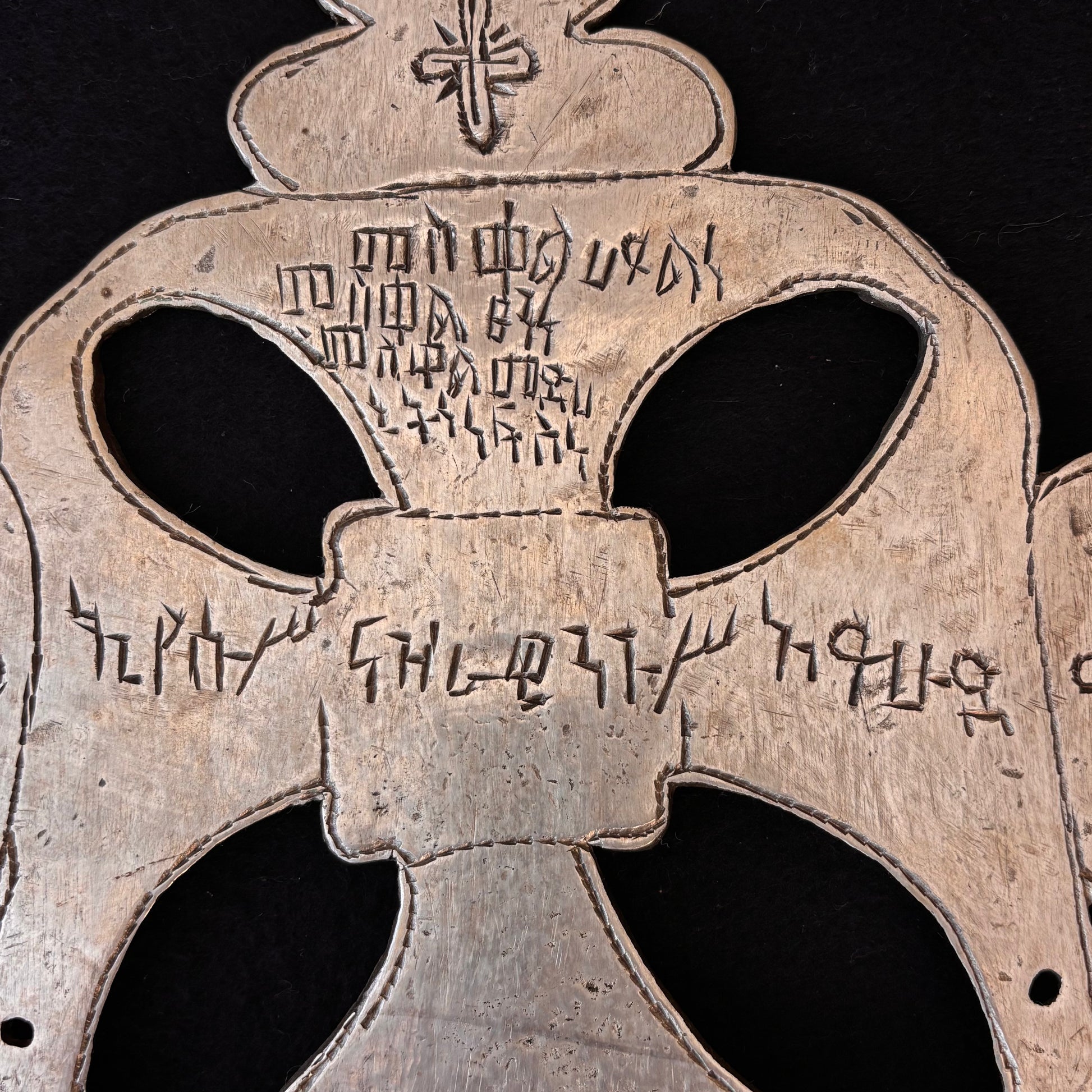 Aged patinated surface detail of Ethiopian ecclesiastical metalwork