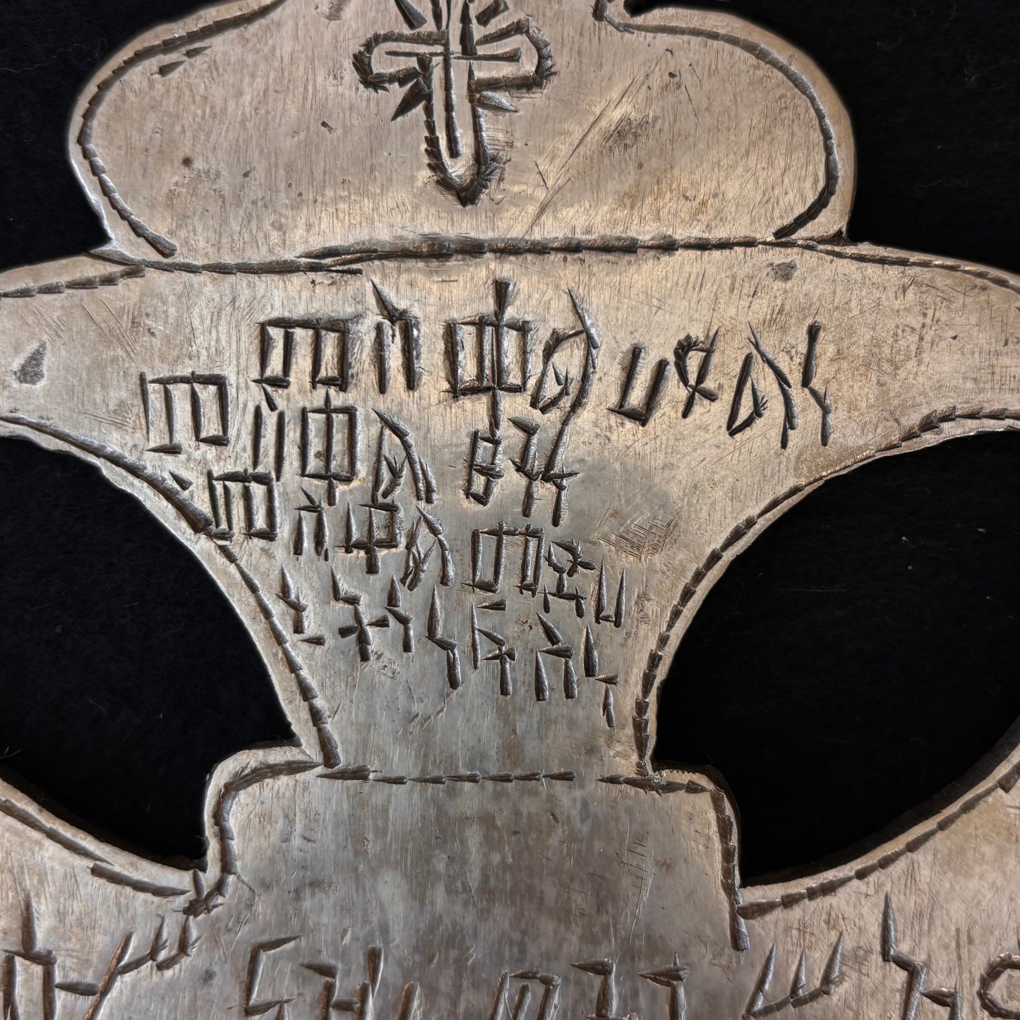 19th Century Ethiopian Orthodox Processional Cross with Ge’ez Script