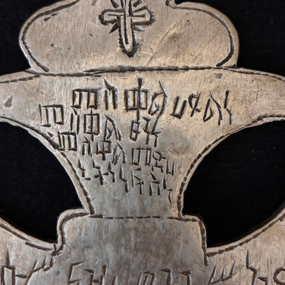 19th Century Ethiopian Orthodox Processional Cross with Ge’ez Script