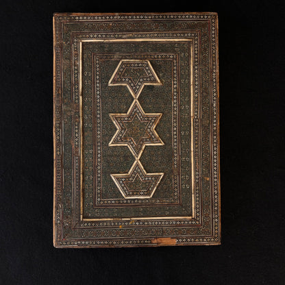 Reverse panel showing geometric star motif and intricate Khatam work