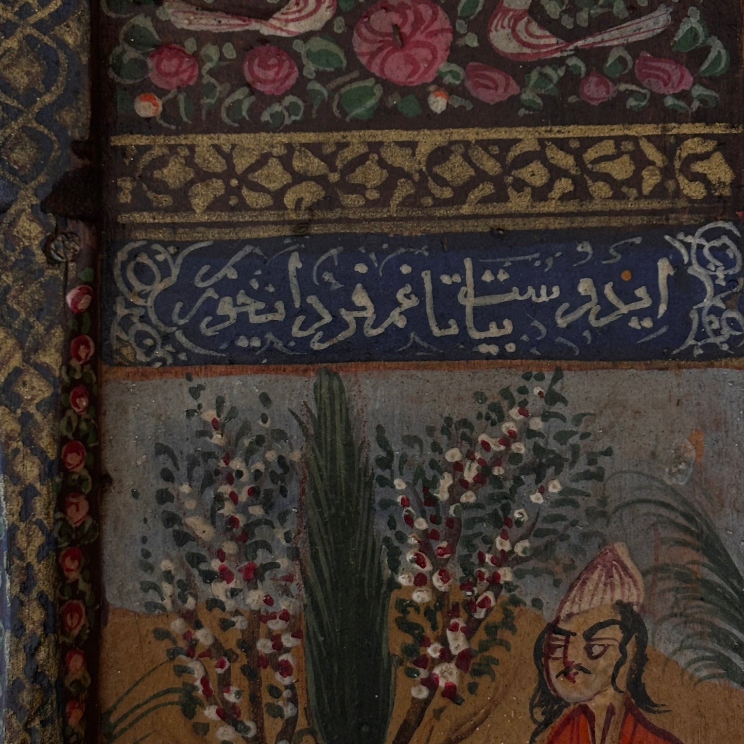 Front view of Persian Khatamkari mirror with painted hinged doors and floral decoration