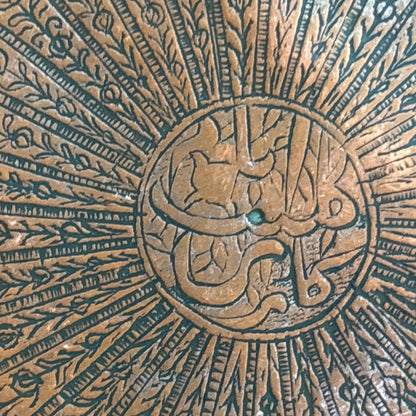 Safavid Persian engraved copper tray with calligraphic medallion 